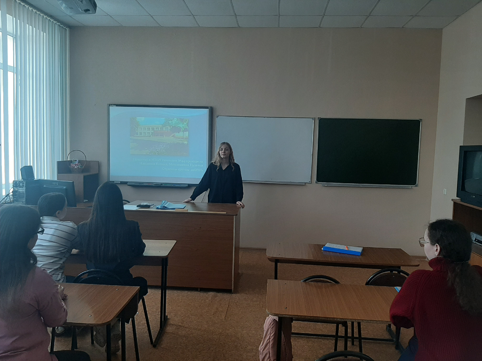 Отчетная конференция по производственной практике (педагогической)